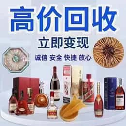 武汉新洲区远登烟酒商行