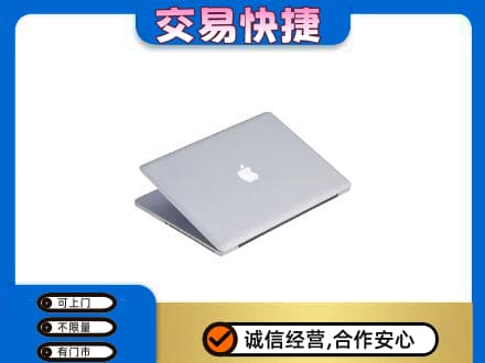 武汉新洲区回收旧电脑