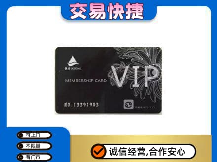 武汉新洲区回收银座卡