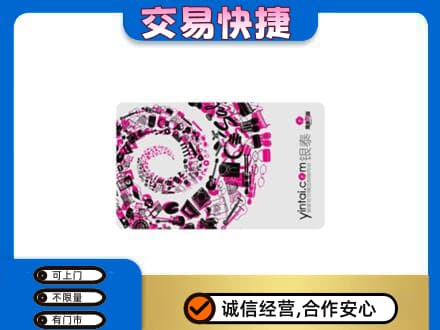 武汉新洲区回收银泰卡