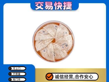 武汉新洲区礼品回收燕窝礼盒套餐.jpg