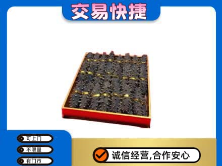武汉新洲区礼品回收海参礼盒.jpg