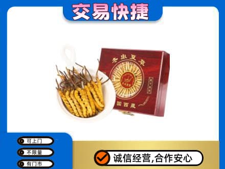 武汉新洲区礼品回收冬虫夏草礼盒.jpg
