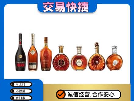 武汉新洲区洋酒回收.jpg