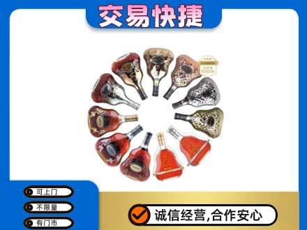武汉新洲区洋酒回收XO.jpg
