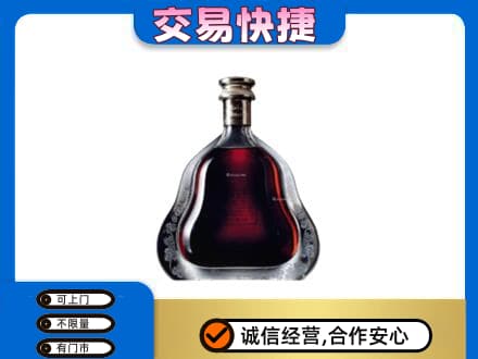 武汉新洲区洋酒回收轩尼诗李察空瓶.jpg