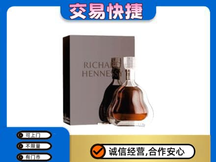 武汉新洲区洋酒回收李察礼盒.jpg