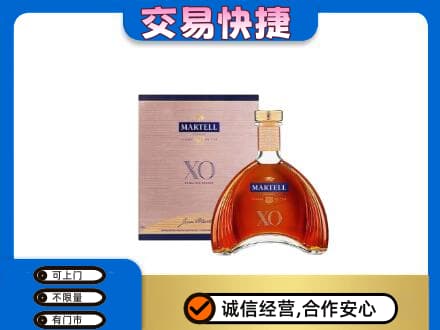 武汉新洲区洋酒回收马爹利XO.jpg