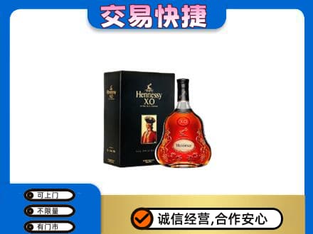 武汉新洲区洋酒回收轩尼诗.jpg
