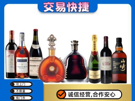 武汉新洲区洋酒回收店.jpg
