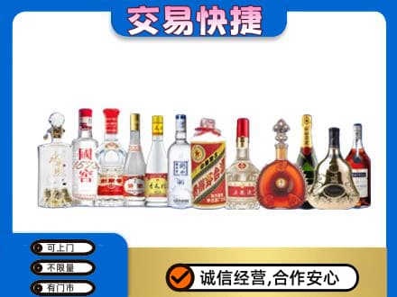 武汉新洲区名酒回收烟酒.jpg