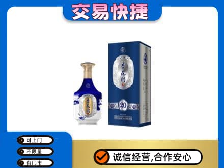 武汉新洲区名酒回收杏花村.jpg