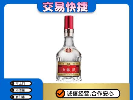 武汉新洲区名酒回收五粮液8代.jpg
