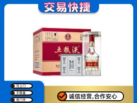 武汉新洲区名酒回收五粮液原件.jpg