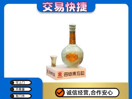 武汉新洲区名酒回收四特酒.jpg