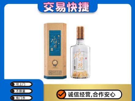 武汉新洲区名酒回收水井坊酒.jpg