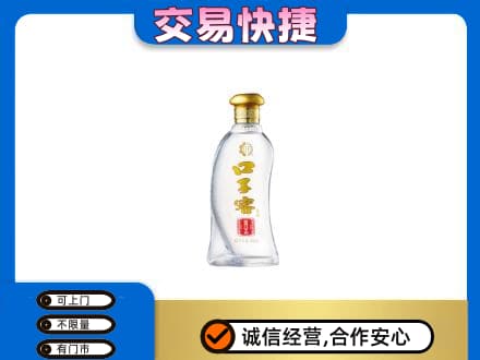 武汉新洲区名酒回收口子窖.jpg