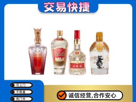 武汉新洲区名酒回收酒.jpg