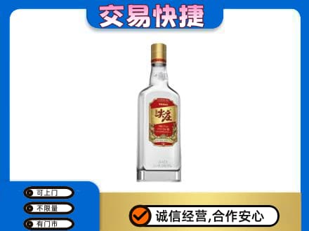 武汉新洲区名酒回收尖庄.jpg