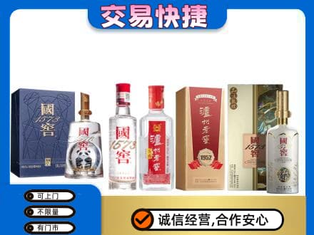 武汉新洲区名酒回收国窖泸州老窖.jpg
