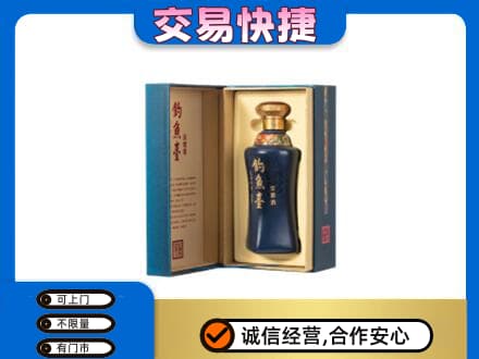 武汉新洲区名酒回收钓鱼台.jpg
