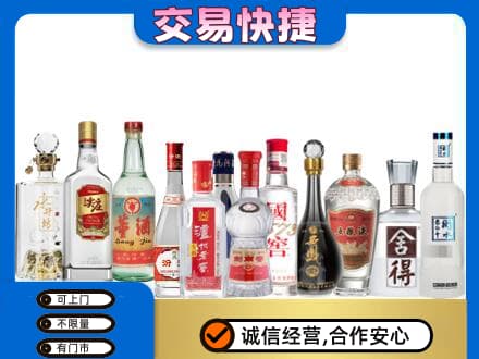 武汉新洲区回收名酒