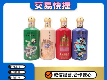 武汉新洲区茅台回收走出四国.jpg