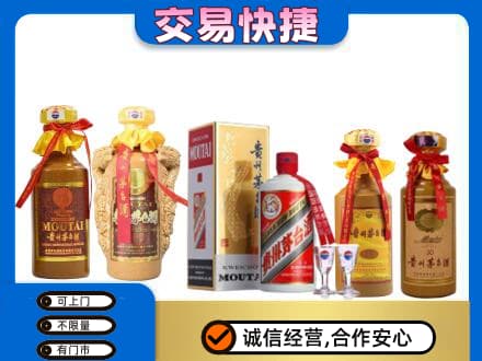 武汉新洲区回收贵州茅台酒
