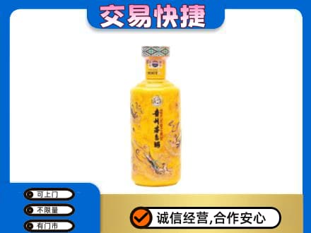 武汉新洲区茅台回收散花飞天.jpg