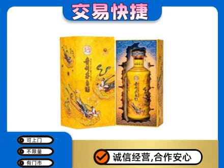 武汉新洲区回收散花飞天茅台酒