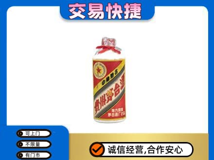 武汉新洲区回收地方国营茅台酒