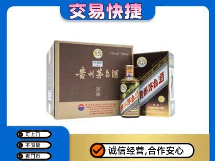 武汉新洲区茅台回收彩釉珍品.jpg