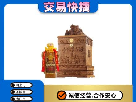 武汉新洲区回收80年茅台酒