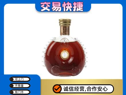 武汉新洲区洋酒回收路易十三空瓶.jpg