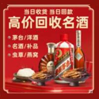 武汉新洲区远登烟酒商行